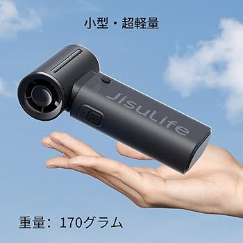 Amazon | JISULIFE ハンディファン 2025 手持ち 扇風機 ハンディ